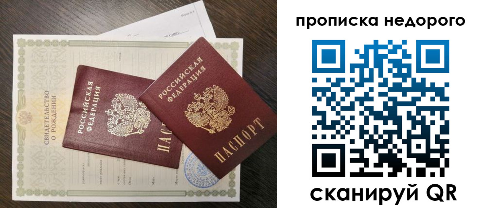 временная регистрация госуслуги в Карталах