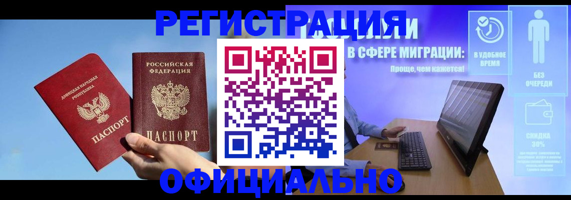прописка для кредита в Карталах