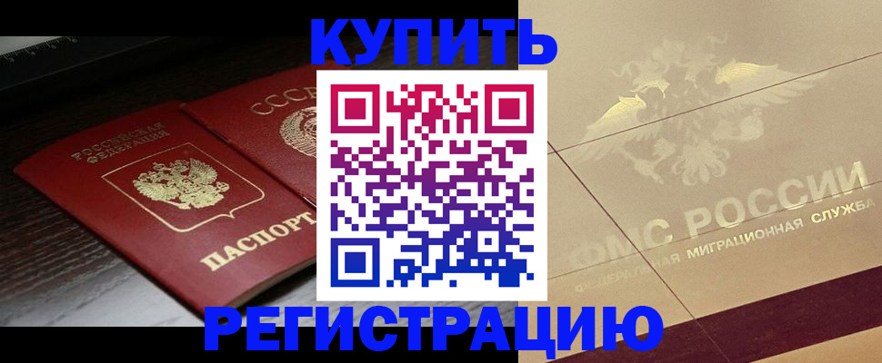 прописка поиск в Карталах